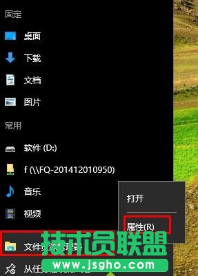 Win10文件资源管理器图标更改或恢复的步骤3