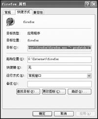 假死并非魔咒 让程序远离假死困扰 三联教程