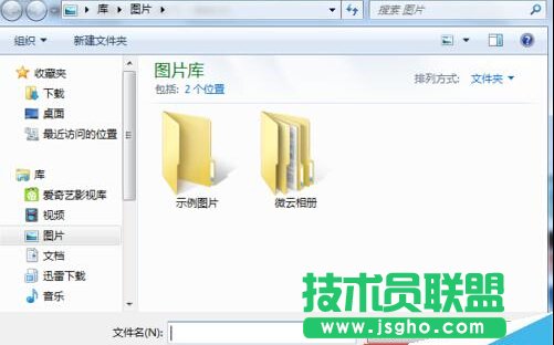 win7更改用户账户图片经验