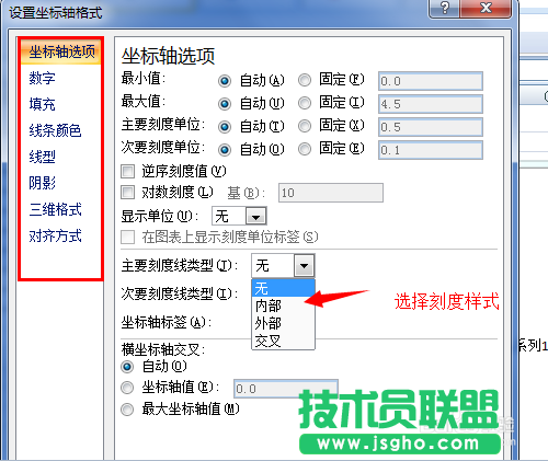 excel曲线拟合方法图解