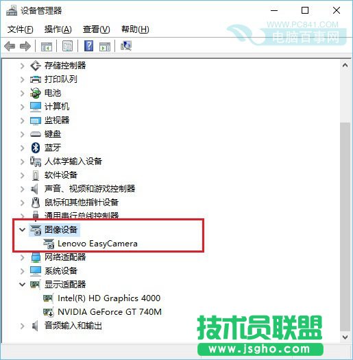 Win10笔记本怎么打开摄像头？2种Win10笔记本摄像头打开方法