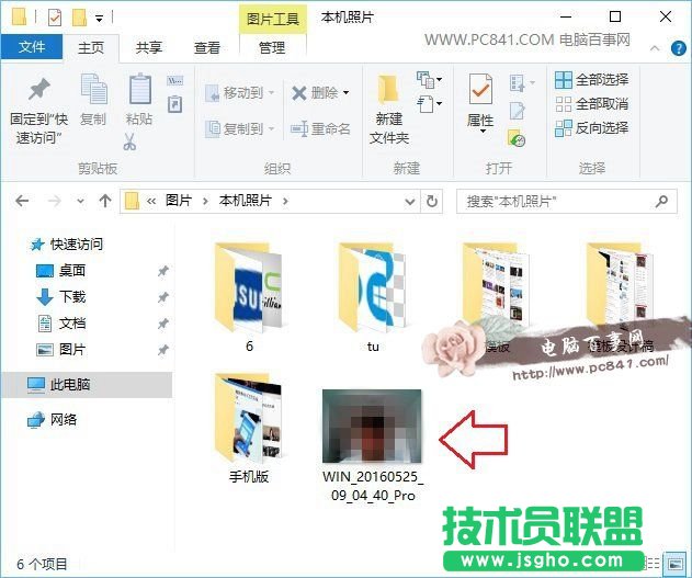 Win10笔记本怎么打开摄像头？2种Win10笔记本摄像头打开方法