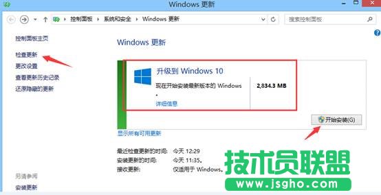 Win8.1怎么升级Win10 Win8.1通过update升级Win10详细教程