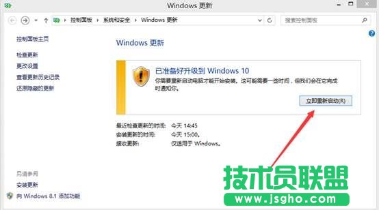 Win8.1怎么升级Win10 Win8.1通过update升级Win10详细教程