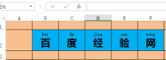 Excel表格中多个表格的文字拼音快速整合在一个表格内