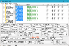 Bulk Rename Utility让照片名称附带出处