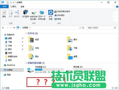Win10资源管理器光驱丢失解决办法  三联