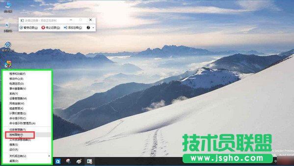 win10 smartscreen筛选器怎么关闭