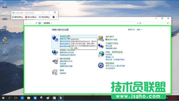 win10 smartscreen筛选器怎么关闭