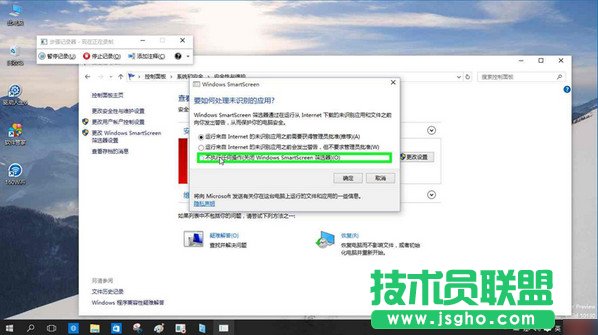 win10 smartscreen筛选器怎么关闭
