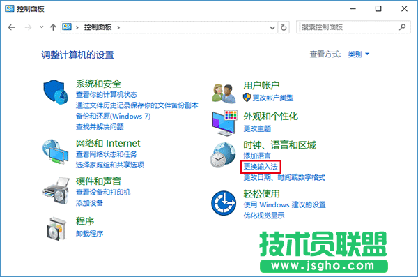 Win10如何关闭新版输入法语言栏 Win10关闭新版输入法语言栏教程