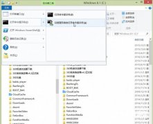 Win10如何把文件夹目录树变文本