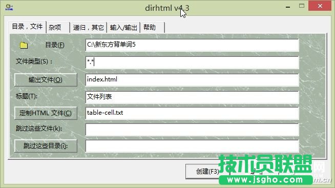 巧用Win10 把文件夹目录树变文本设置教程