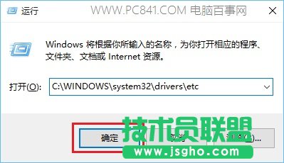 Win10系统怎么屏蔽网站