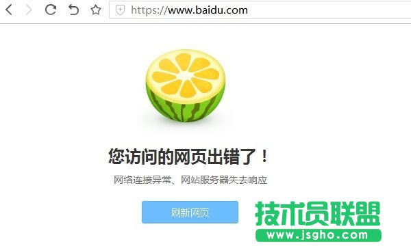 Win10怎么屏蔽网站 Win10屏蔽指定网站图文教程