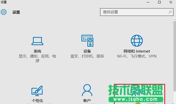 Windows10系统删除微软拼音输入法的技巧 三联