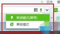 Win7百度云盘下载速度提升方法