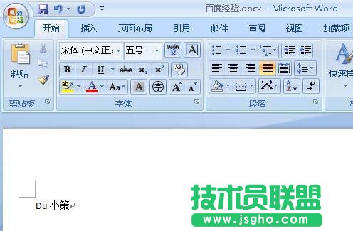 输入文字