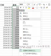 如何实现excel显示日期和星期