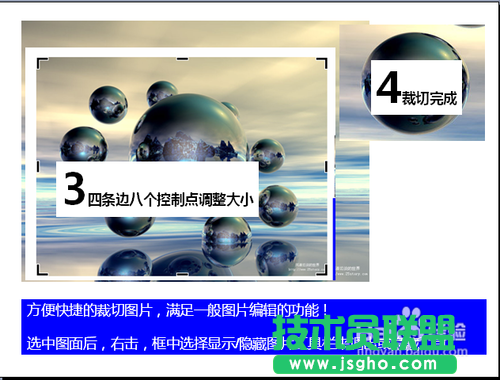 PPT常见使用技巧