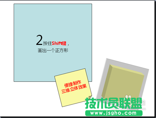 PPT常见使用技巧