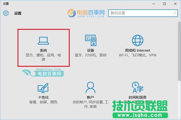 win10保存位置灰色怎么办 Win10默认安装路径修改方法