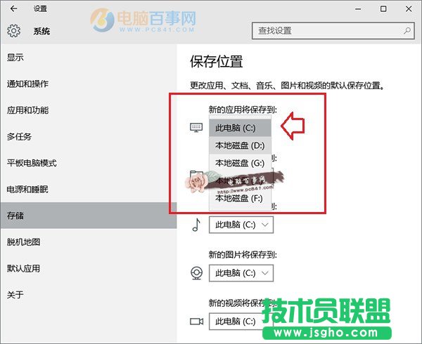 win10保存位置灰色怎么办 Win10默认安装路径修改方法