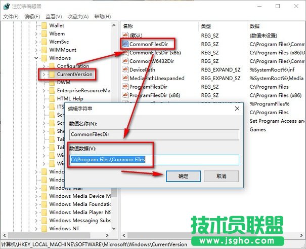C盘容量越来越小 Win10默认安装路径修改方法