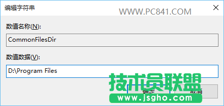 win10保存位置灰色怎么办 Win10默认安装路径修改方法
