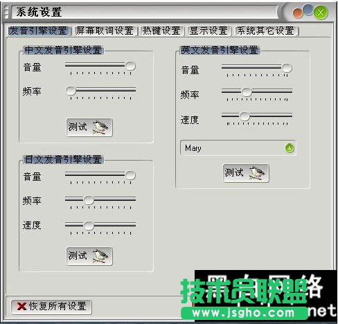 万能对译是什么 万能对译的使用方法