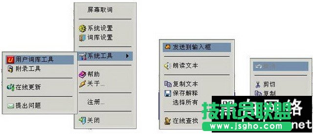 万能对译是什么 万能对译的使用方法