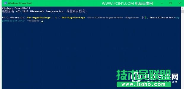 Win10开始菜单打不开 Win10开始菜单打不开或没反应解决办法