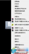 win7系统设置不能修改文本文档TXT的方法