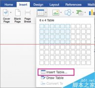 Word 2016怎么使用？