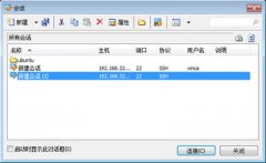 Win7使用Xshell出现乱码解决方法