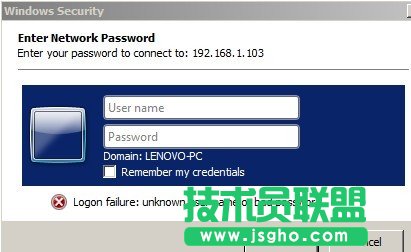 WIN7+VMWARE+fedora18 samba服务器的搭建