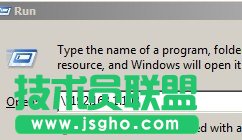 WIN7+VMWARE+fedora18 samba服务器的搭建