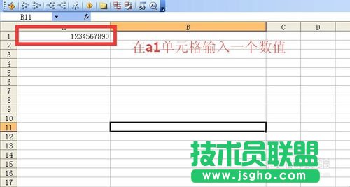excel中将阿拉伯数字转换成中文大写数字的函数方式 三联