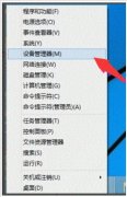 WIN10开启wifi热点提示错误怎么办？