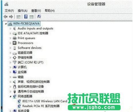 wifi热点,WIN10的wifi热点,WIN10开启wifi热点提示错误怎么办,WIN10热点提示出错怎么办