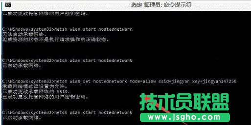 wifi热点,WIN10的wifi热点,WIN10开启wifi热点提示错误怎么办,WIN10热点提示出错怎么办