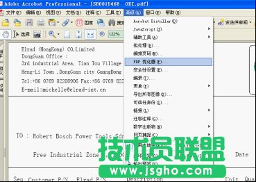 怎么修改PDF教程 三联教程