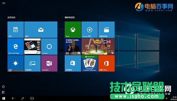 Win10系统平板电脑模式怎么设置