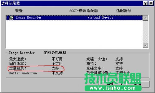Nero的刻录使用技巧