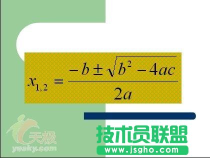 为PowerPoint里面地公式加上背景