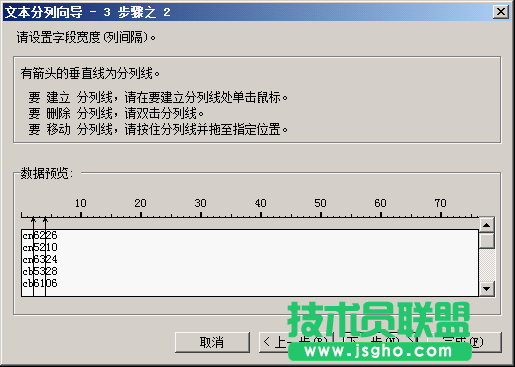 单元格数据的合并、拆分1-510.png