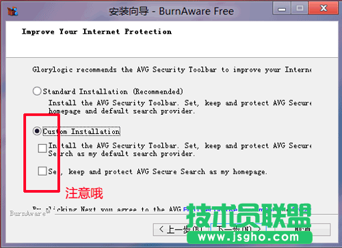 BurnAware Free免费实用的光盘刻录软件 三联教程