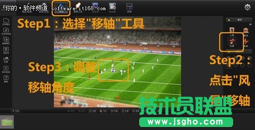 创意好照片让足球比赛变身“玩具桌游”