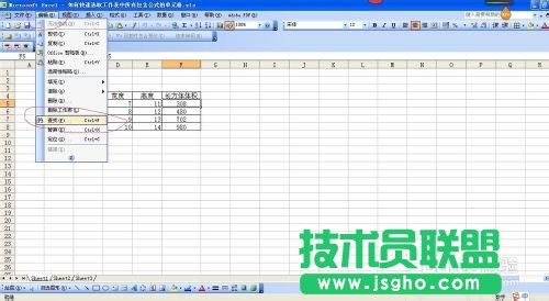 如何快速选取excel中所有包含公式的单元格
