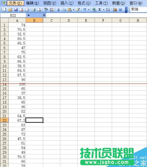 复制excel中设置了公式的单元格数据的方法